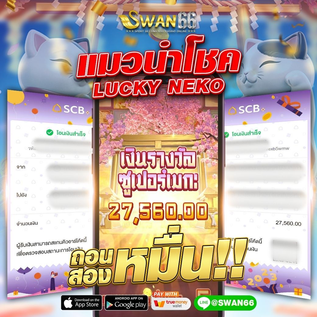 Lucky Neko Gigablox - รีวิว, สาธิตการเล่น, การจ่ายเงิน, ฟรีสปิน และรางวัล