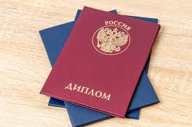 Купить диплом СЭИ по выгодной цене